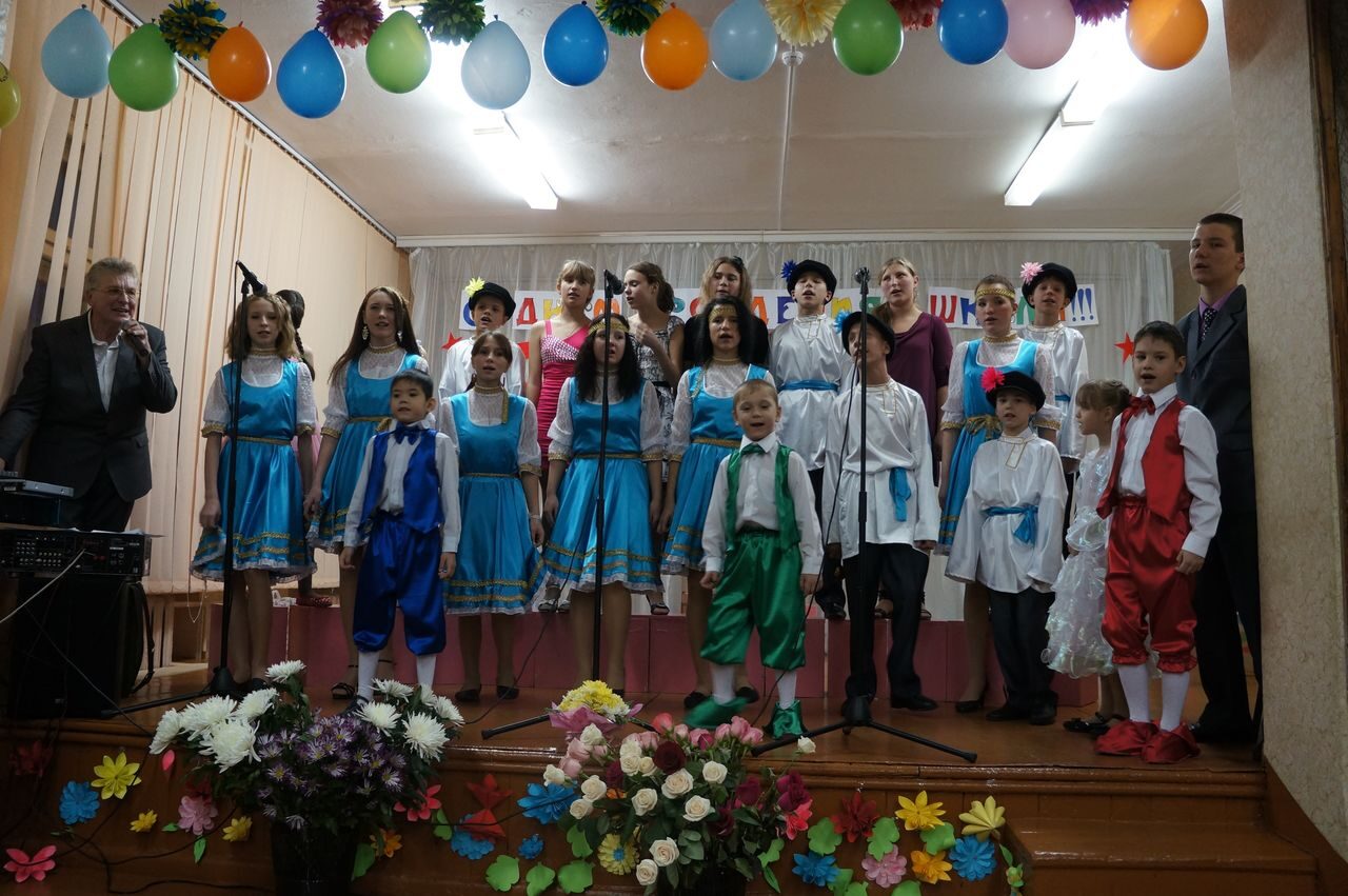 День рождения интерната.
