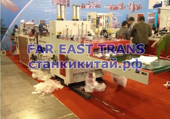 Автоматическая линия для производства пластиковых пакетов 4 видов