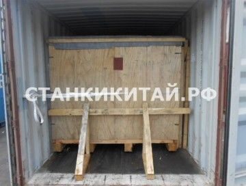 Доставка__промышленного__оборудования__из__Китая