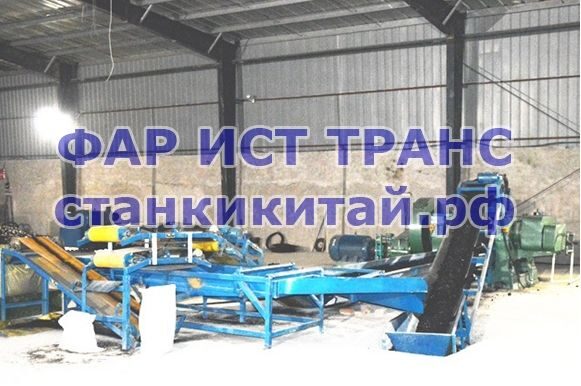 Линия переработки шин в крошку FET-RC1402