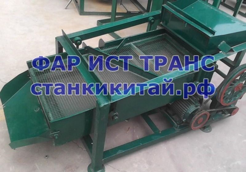 Машина для очистки арахиса от посторонних включений