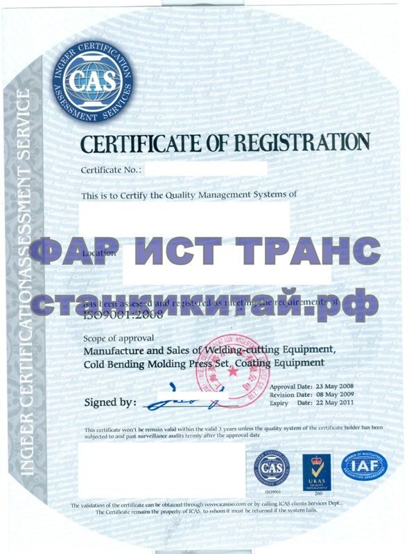 Инспекция завода оборудования для производства сварных двутавровых балок.