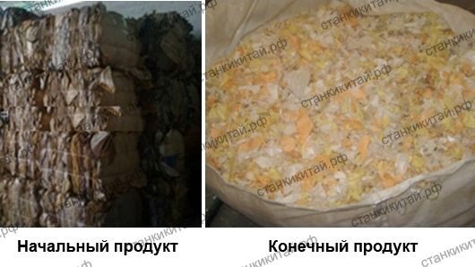 Технология переработки полиэтилена (станкикитай.рф) - копия